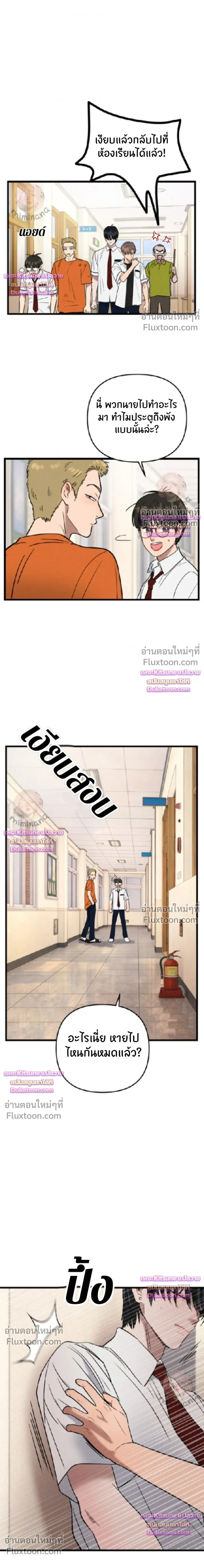 หน้าที่ 26