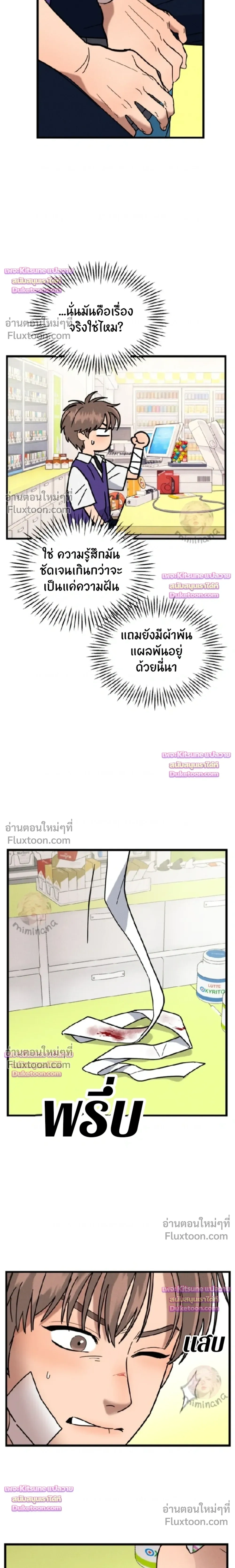 หน้าที่ 20