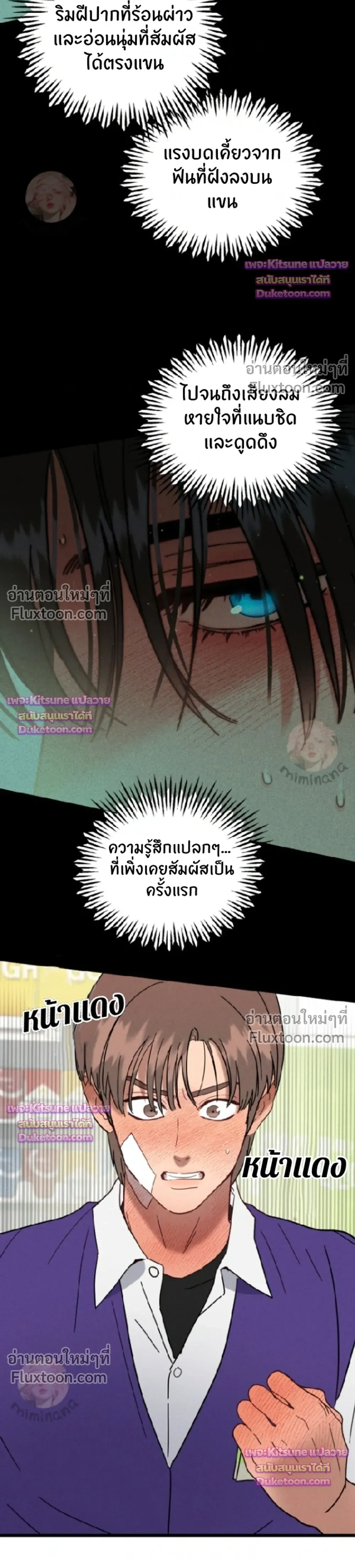 หน้าที่ 22