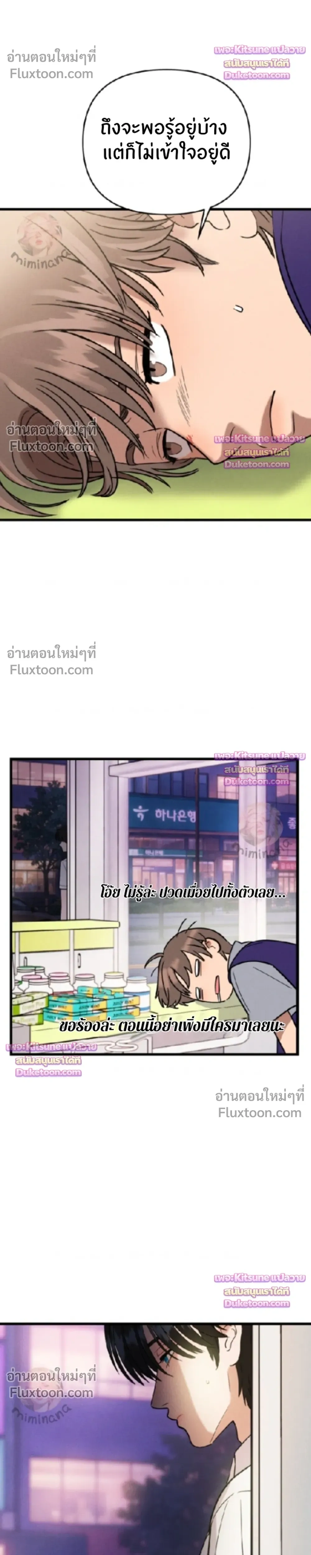 หน้าที่ 24