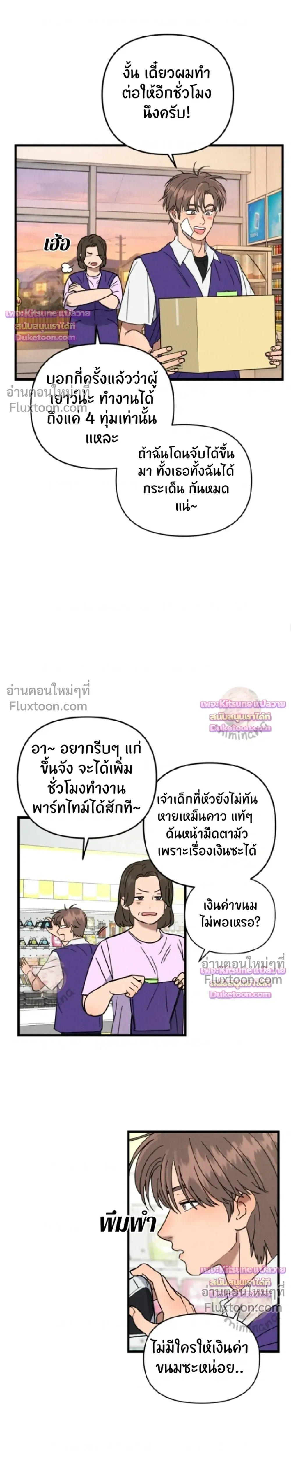 หน้าที่ 18