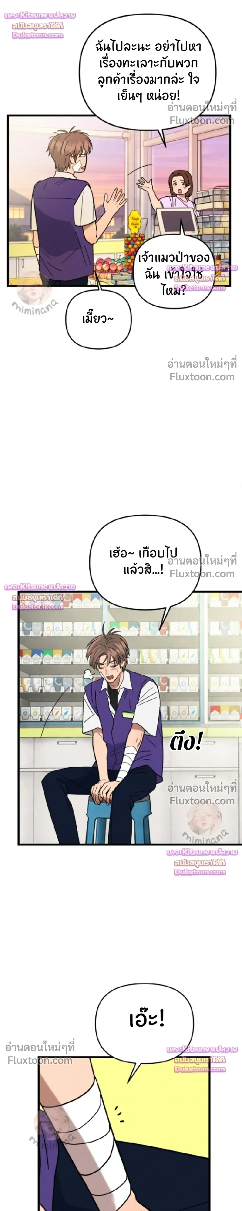หน้าที่ 19