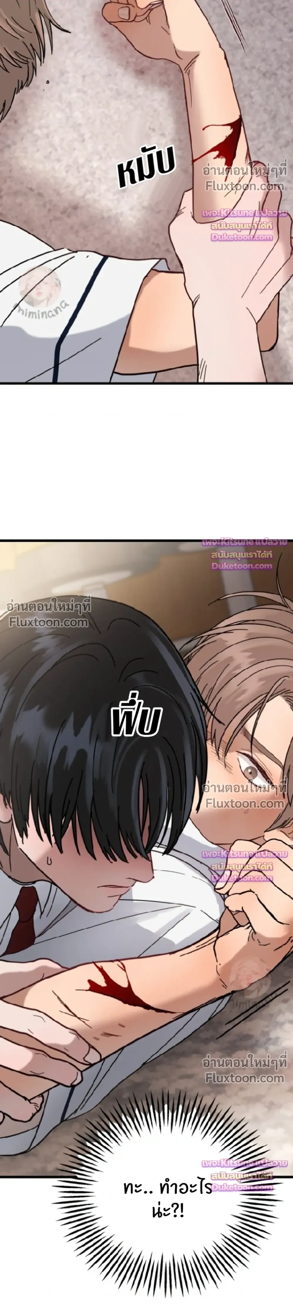หน้าที่ 10