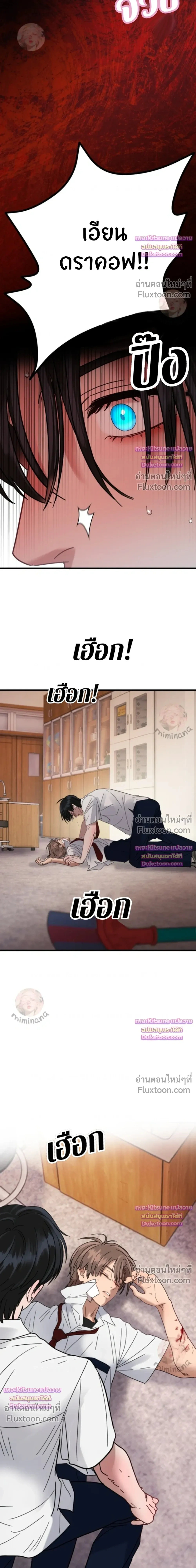 หน้าที่ 14