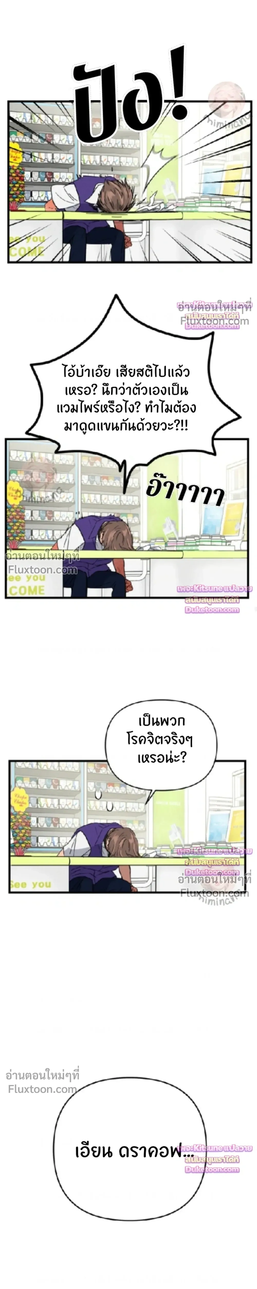หน้าที่ 23
