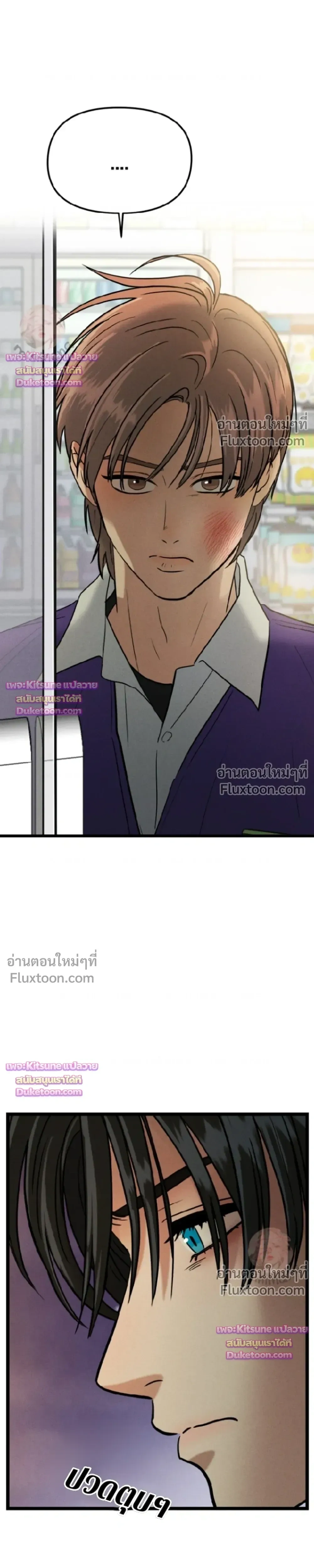หน้าที่ 30