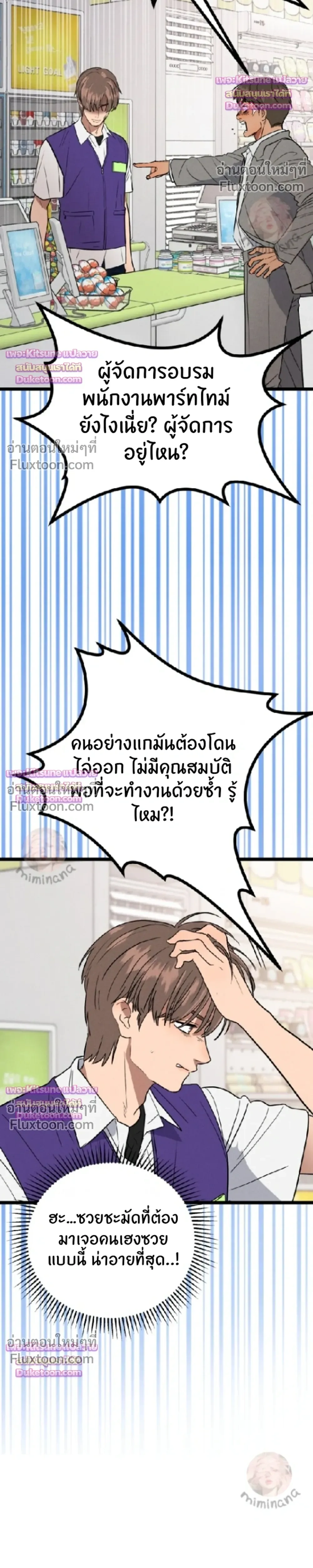 หน้าที่ 25