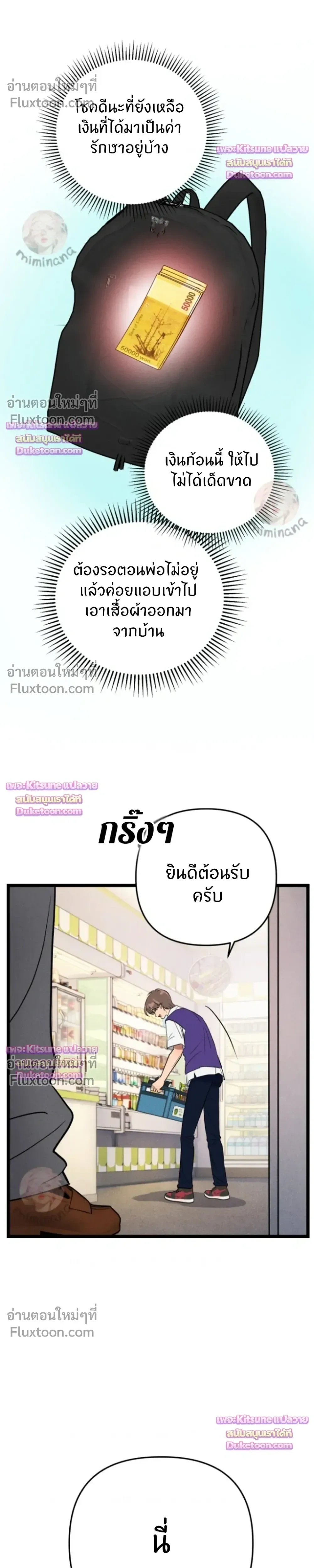 หน้าที่ 16