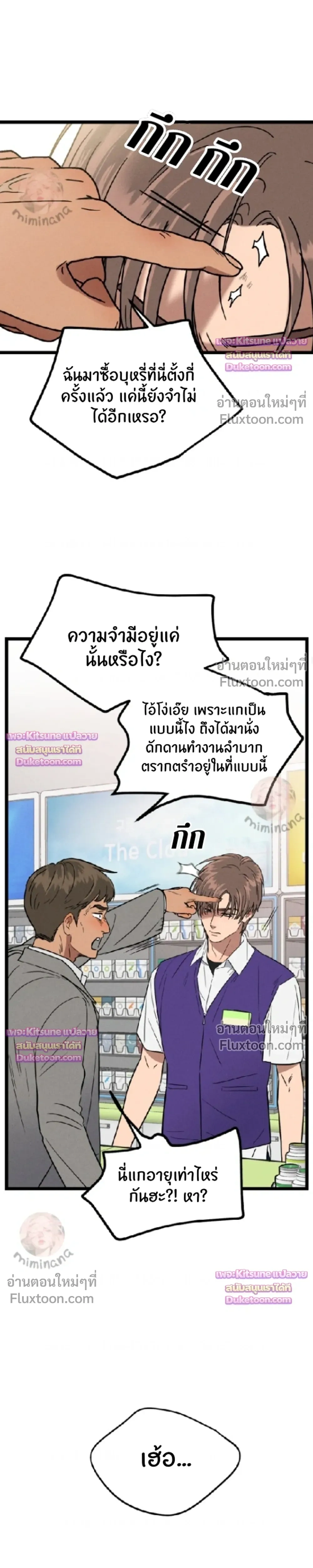 หน้าที่ 20