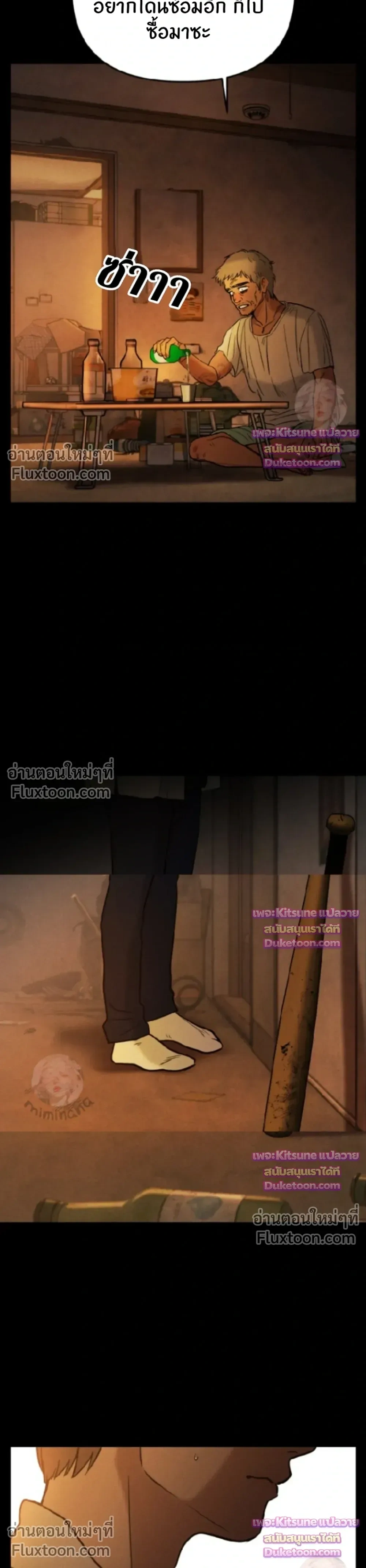 หน้าที่ 12