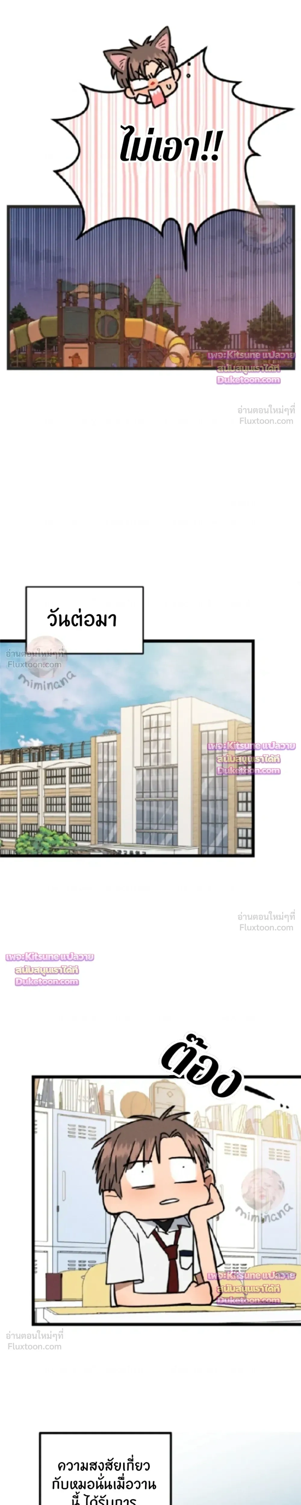หน้าที่ 26