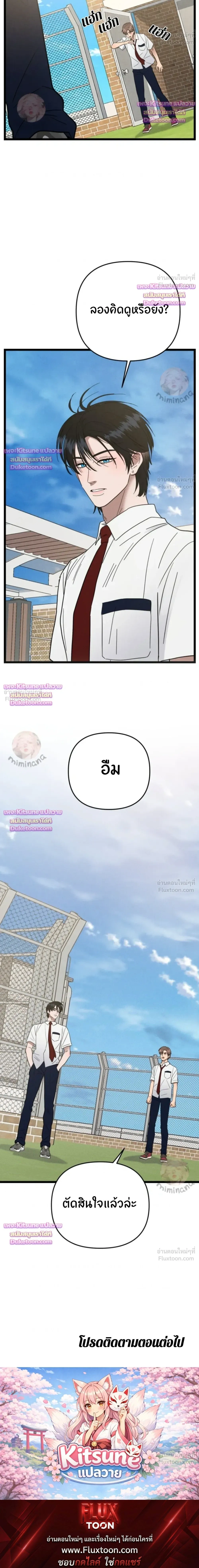 หน้าที่ 32