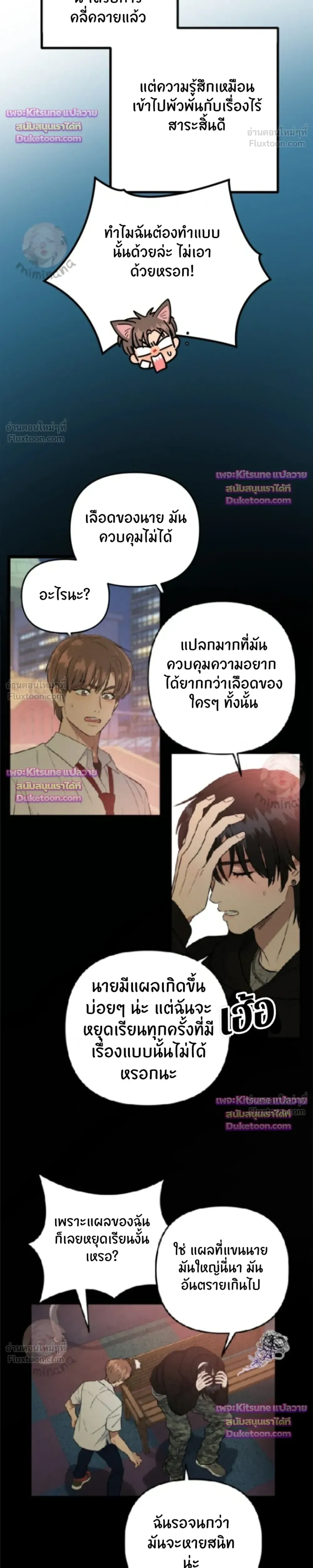 หน้าที่ 27