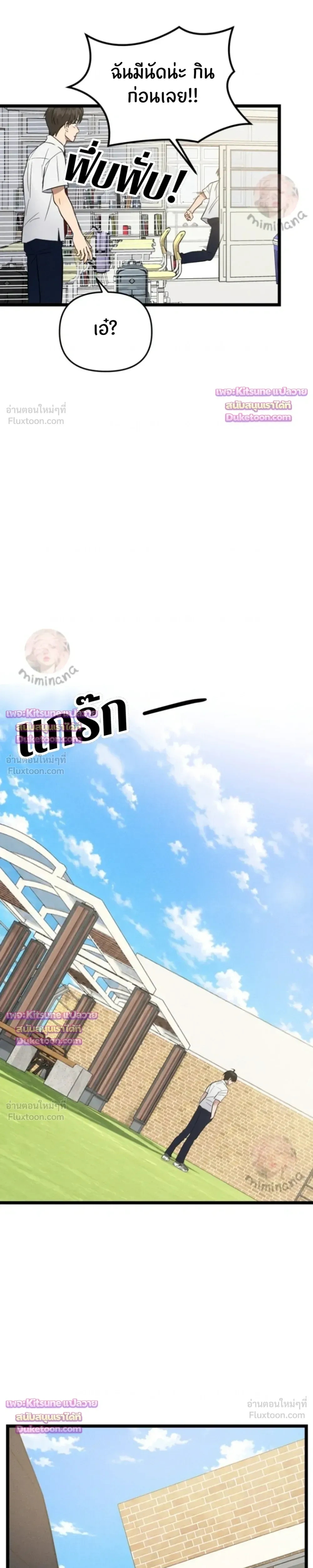 หน้าที่ 31
