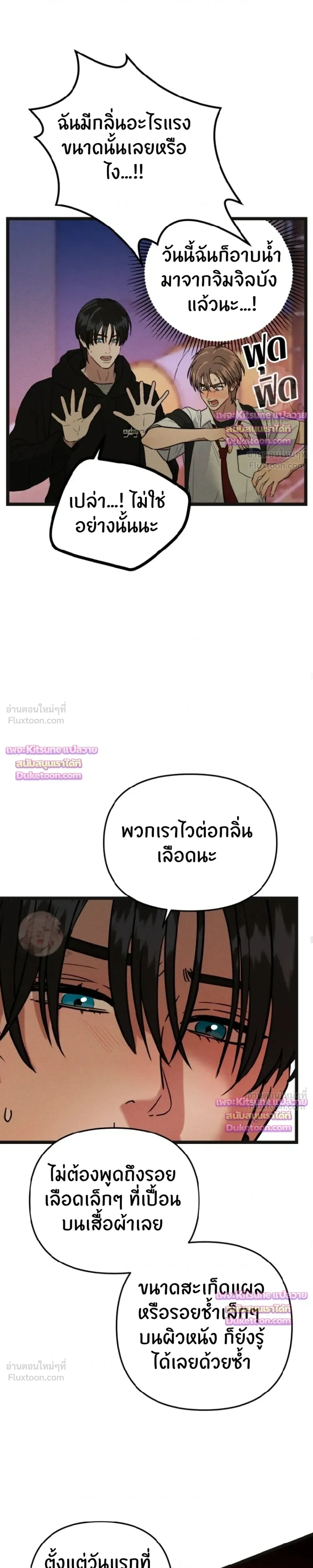 หน้าที่ 21
