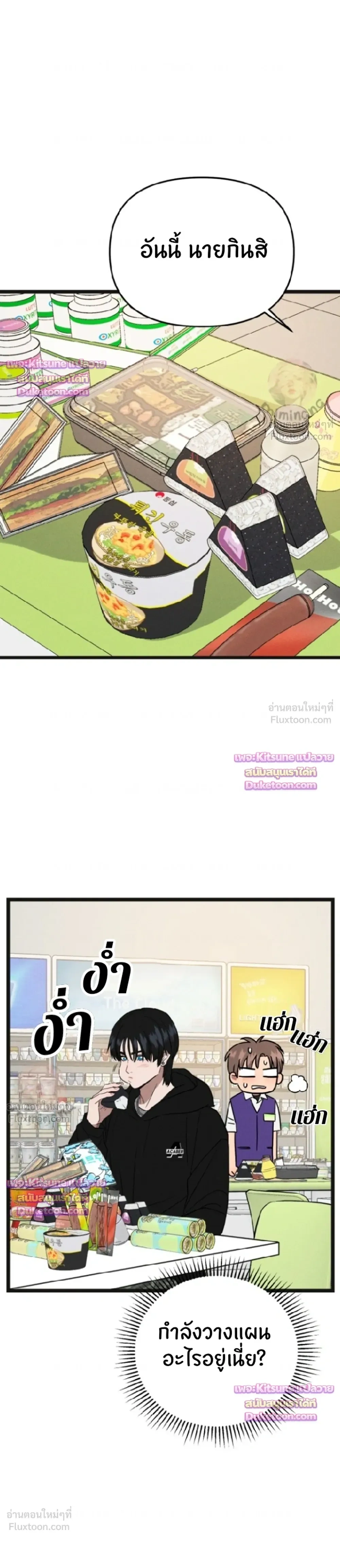 หน้าที่ 9