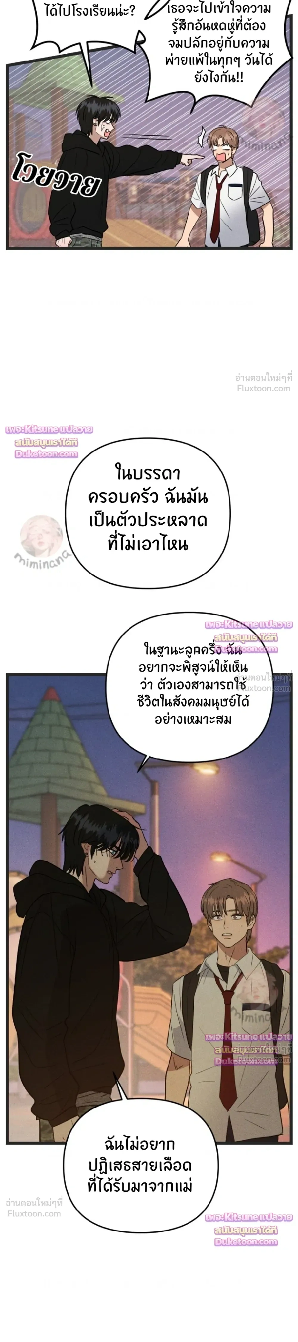 หน้าที่ 24
