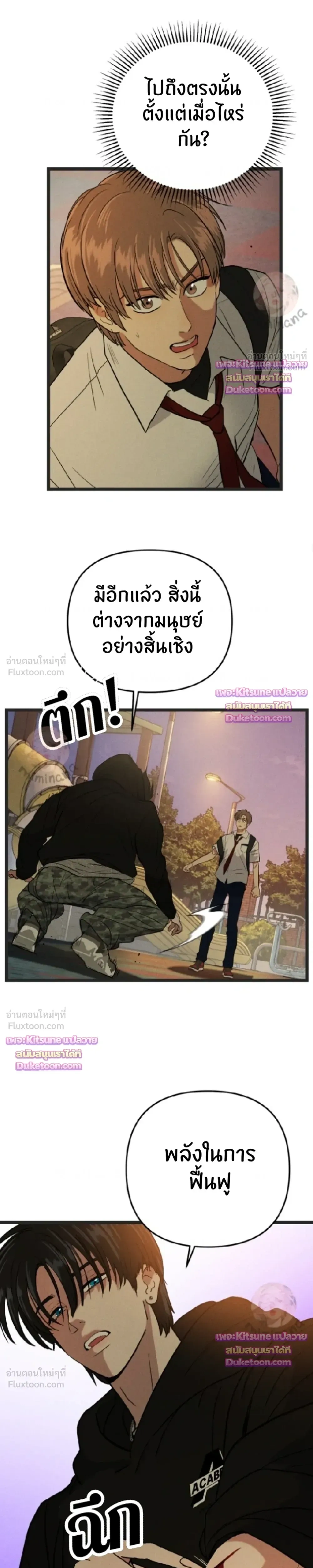 หน้าที่ 16