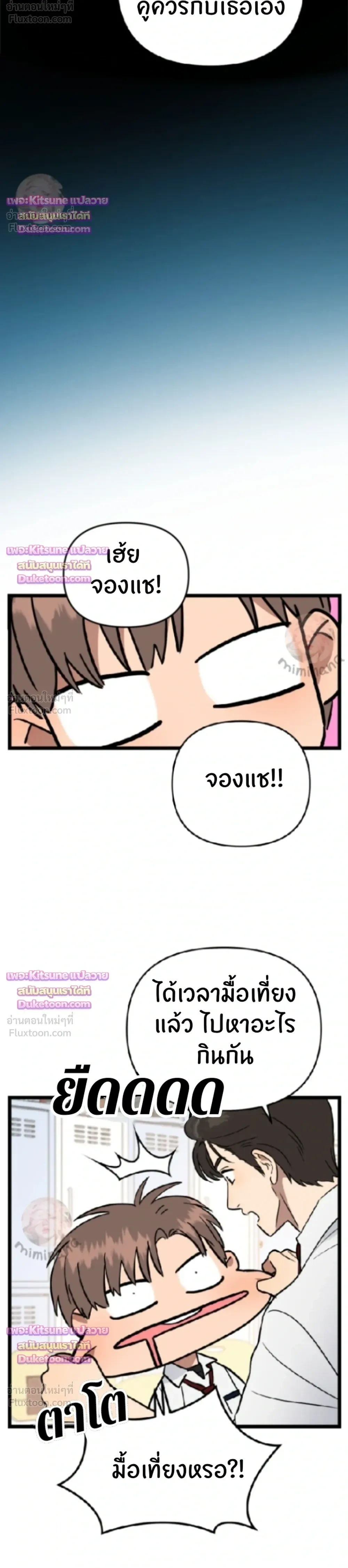 หน้าที่ 30