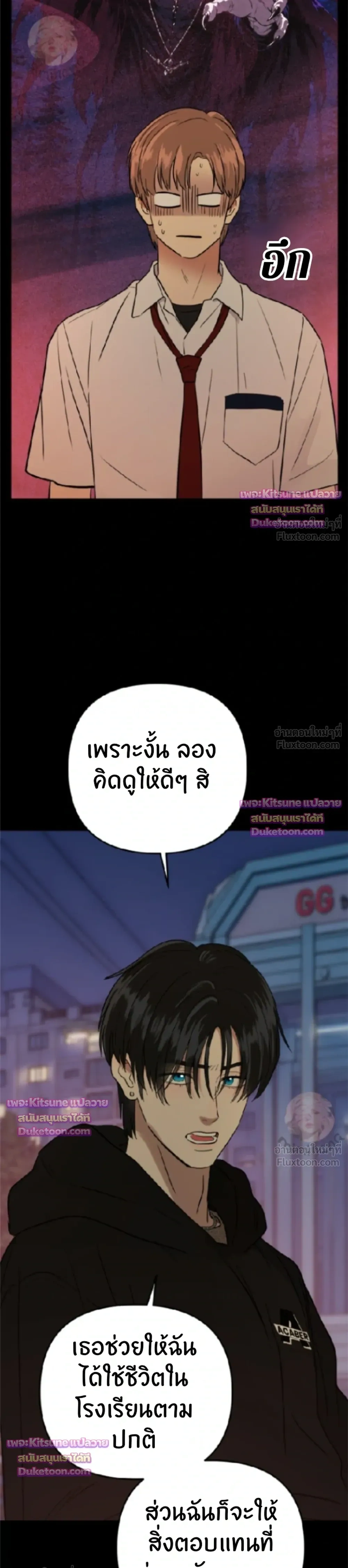 หน้าที่ 29