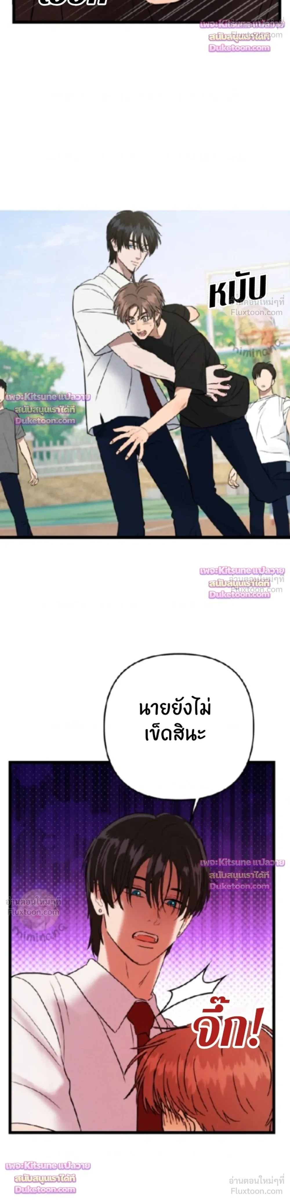 หน้าที่ 20