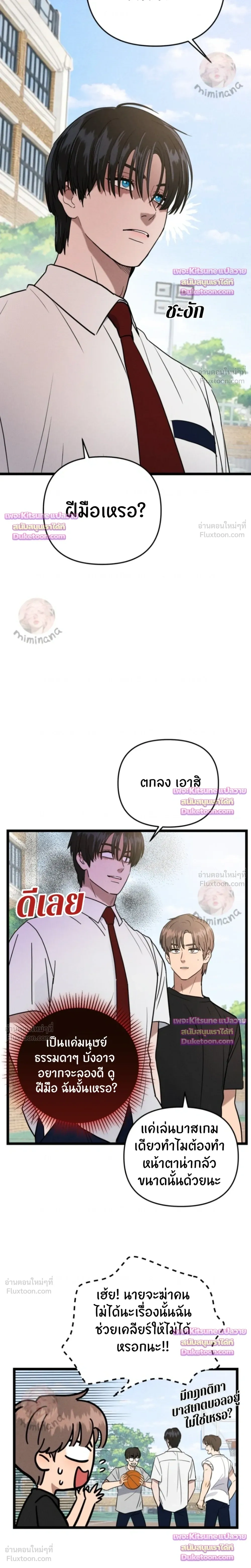 หน้าที่ 23