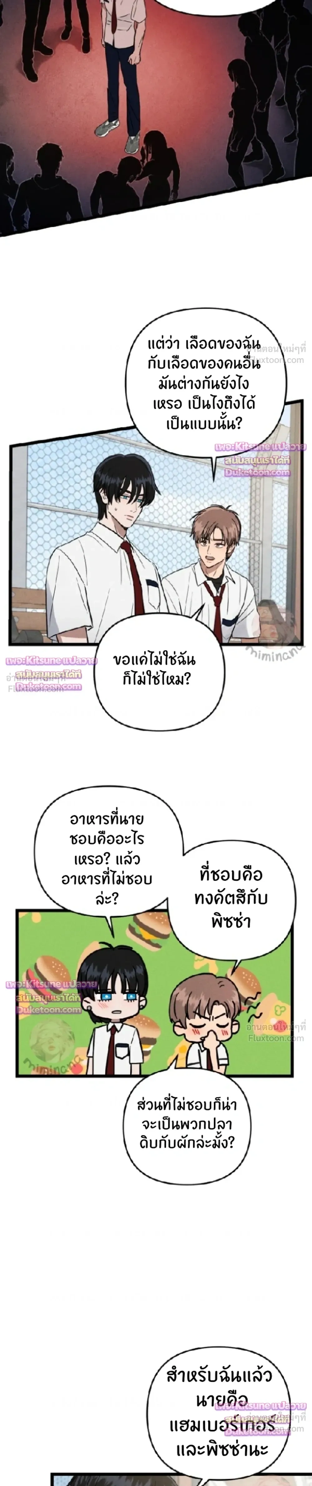 หน้าที่ 4