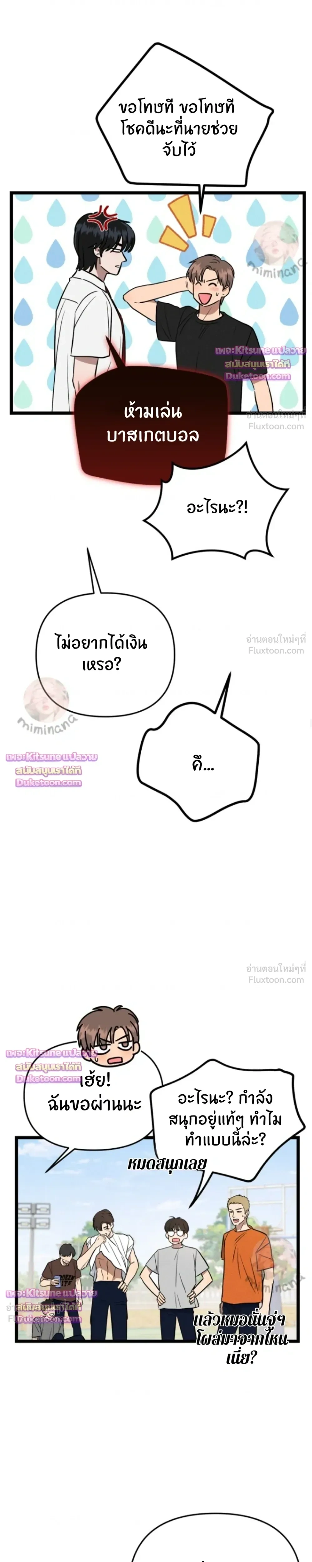 หน้าที่ 21
