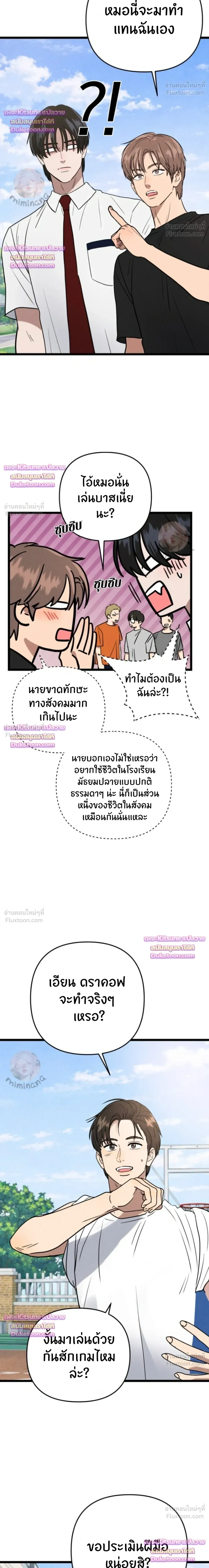 หน้าที่ 22