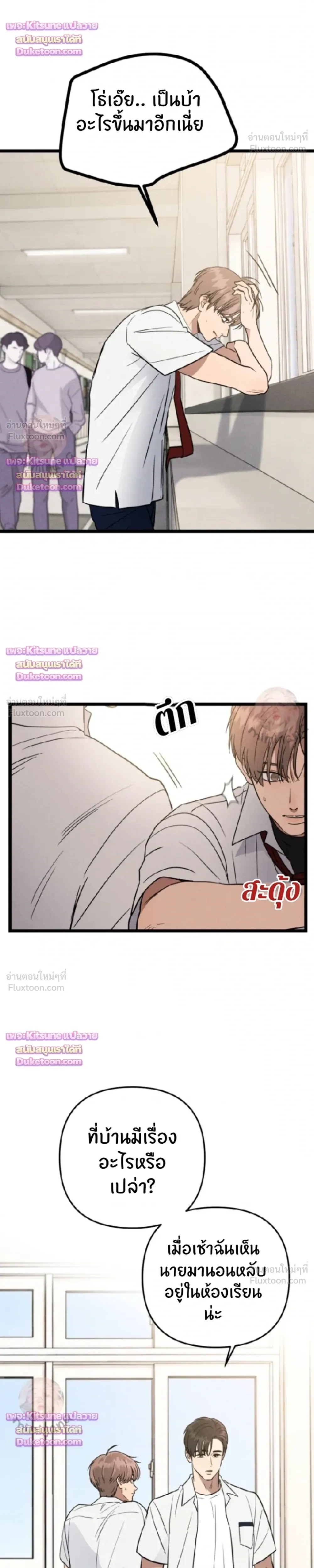หน้าที่ 12