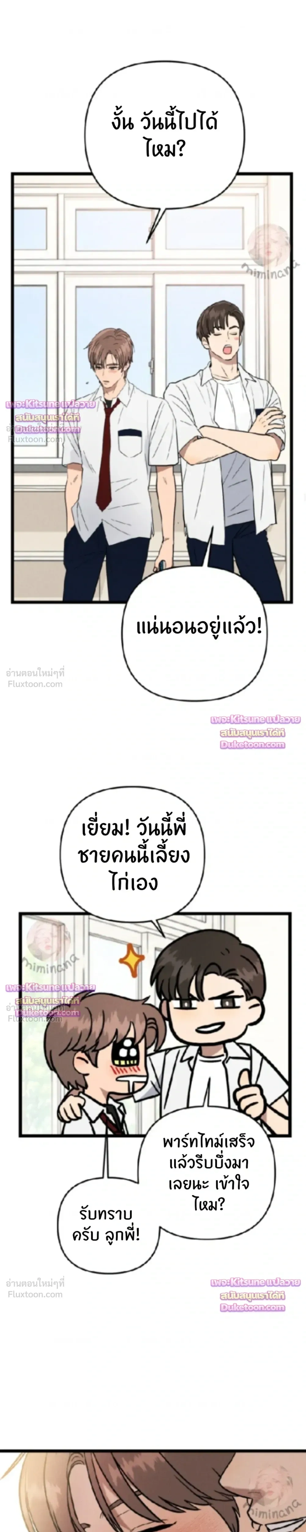 หน้าที่ 16
