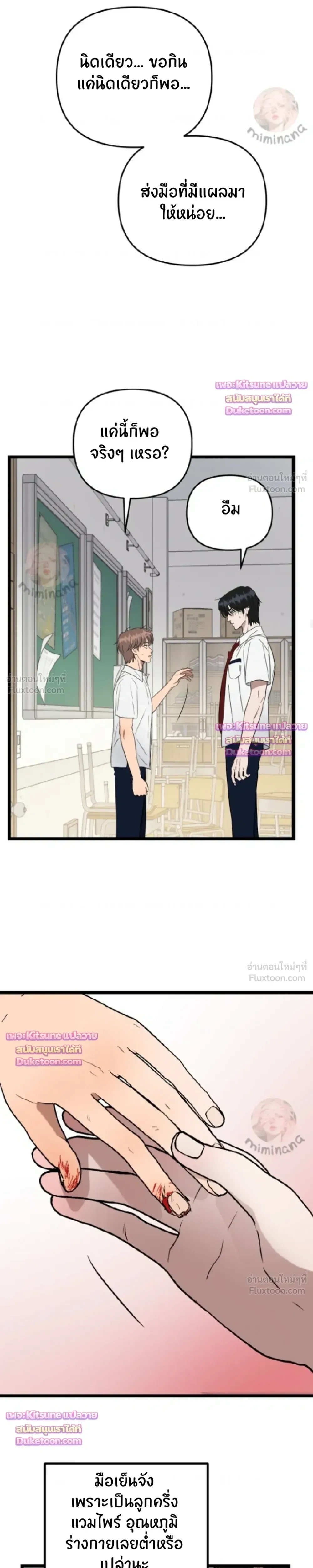 หน้าที่ 21