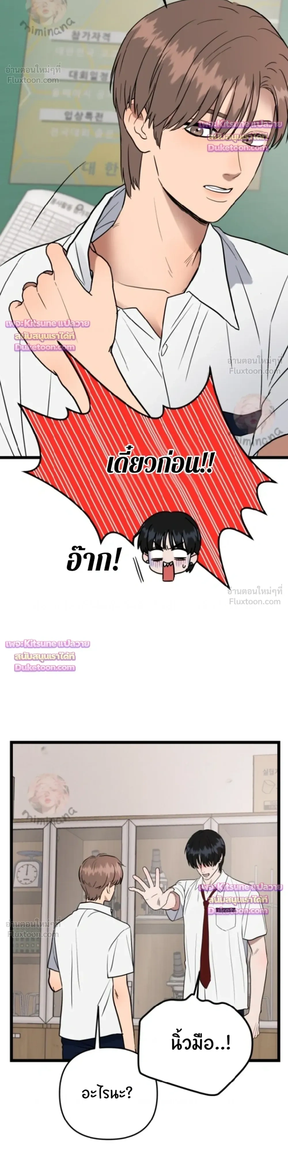 หน้าที่ 20