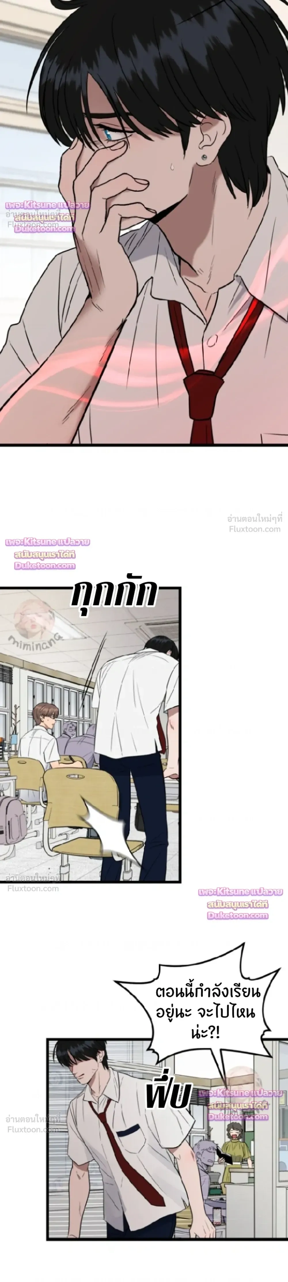 หน้าที่ 10