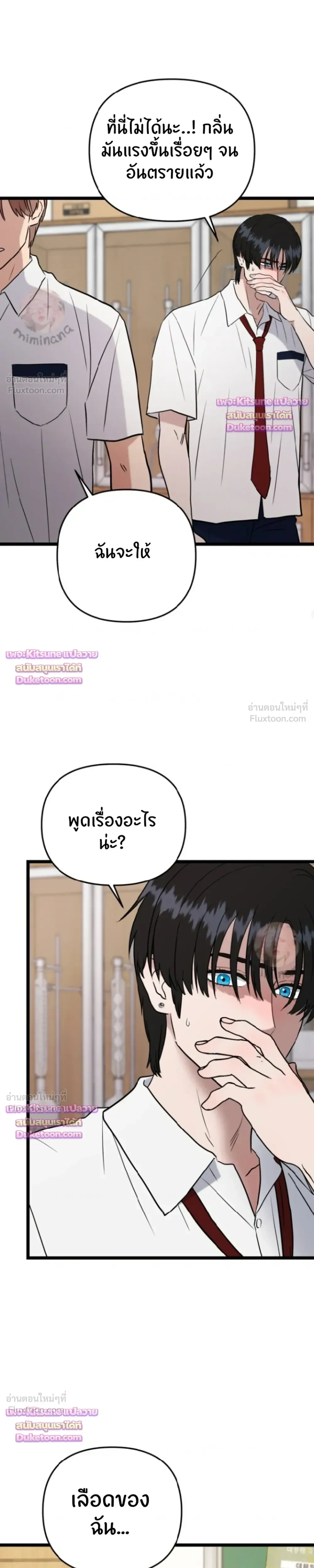 หน้าที่ 16