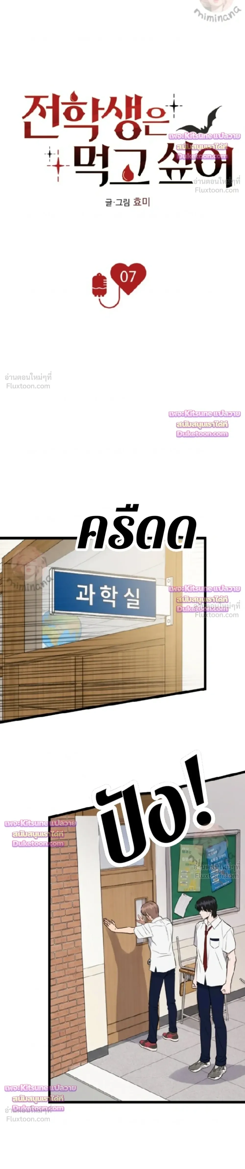 หน้าที่ 15