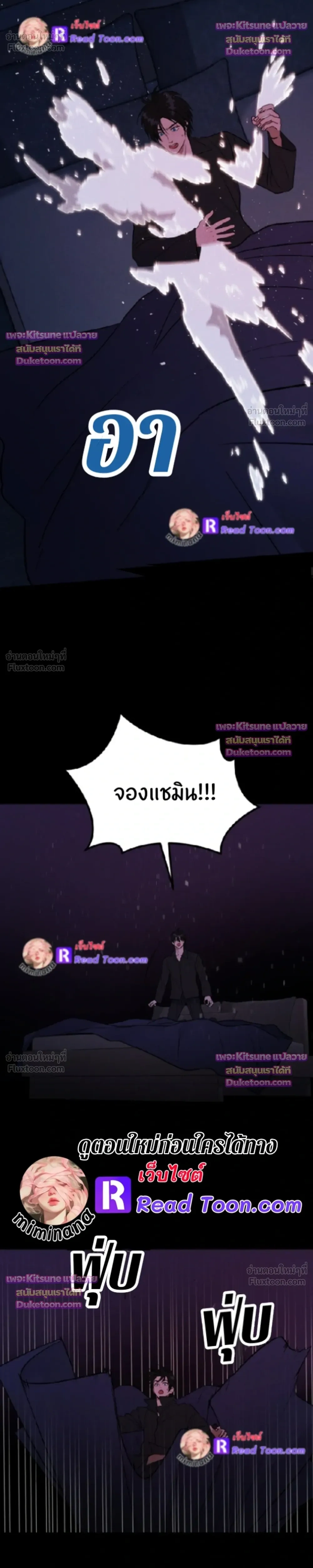หน้าที่ 19