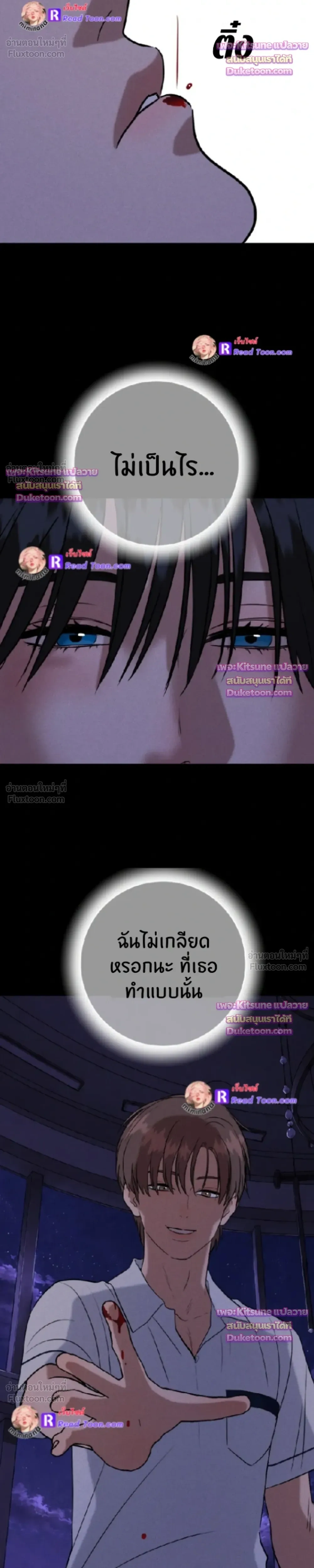 หน้าที่ 16