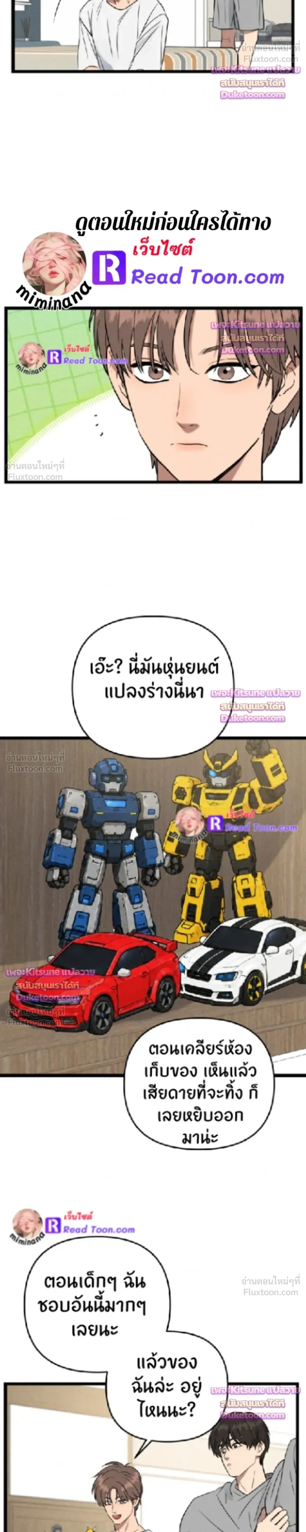 หน้าที่ 8
