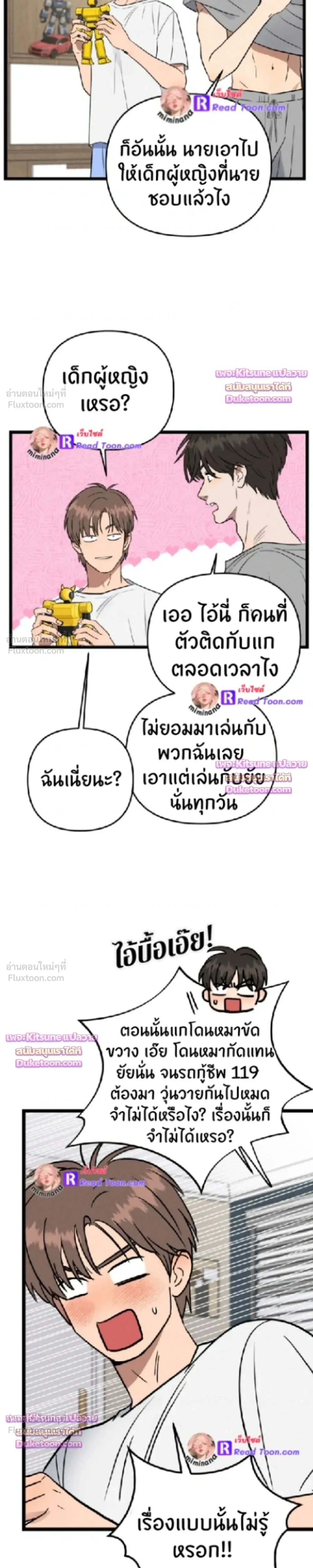 หน้าที่ 9