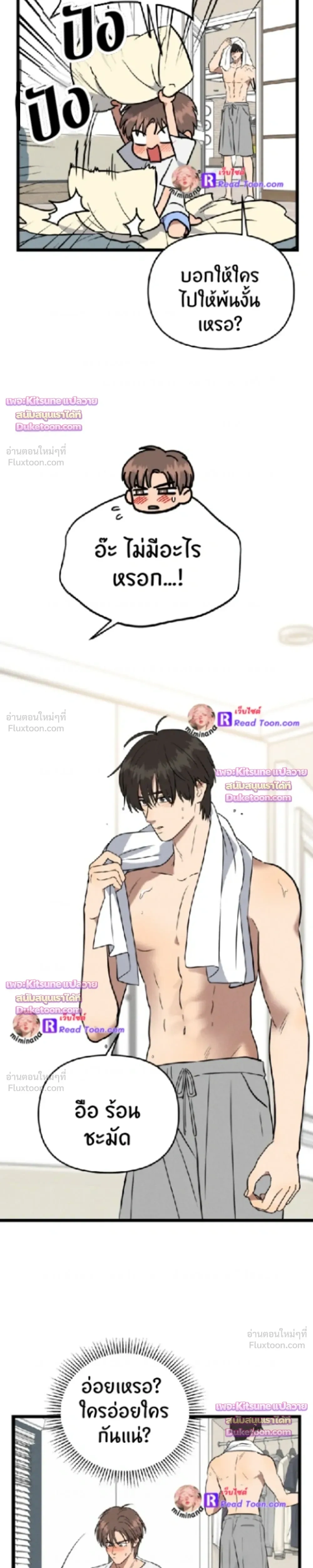 หน้าที่ 7