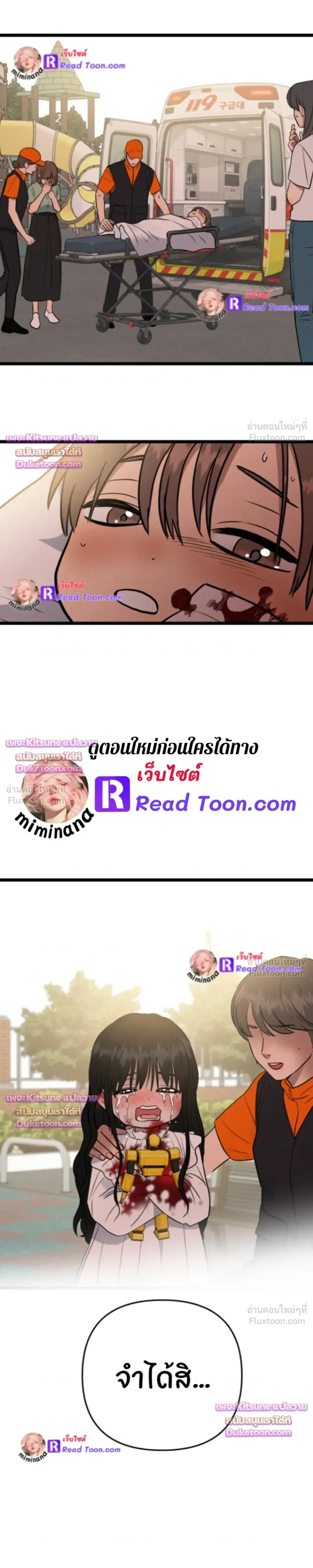 หน้าที่ 11
