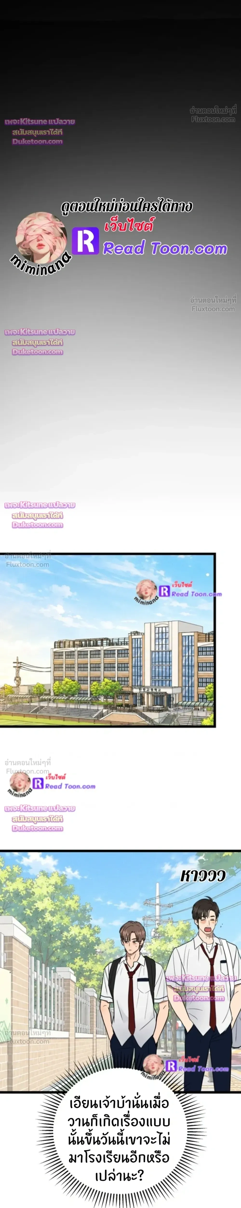 หน้าที่ 26