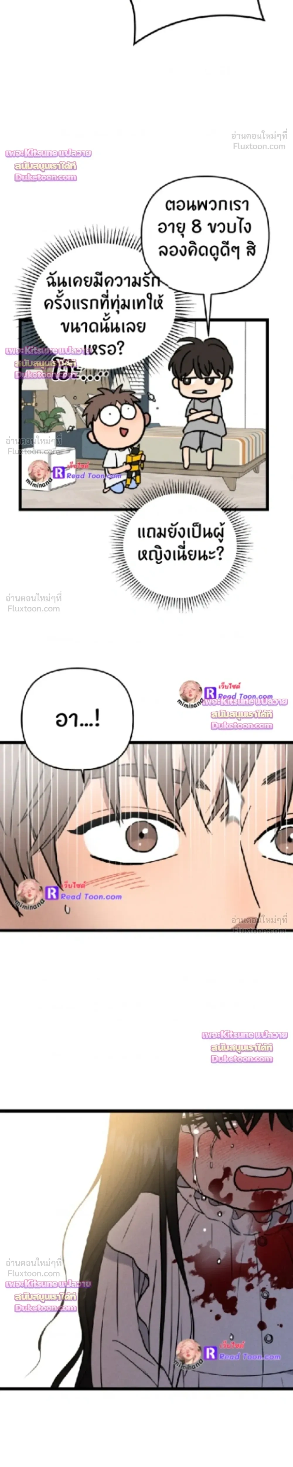 หน้าที่ 10