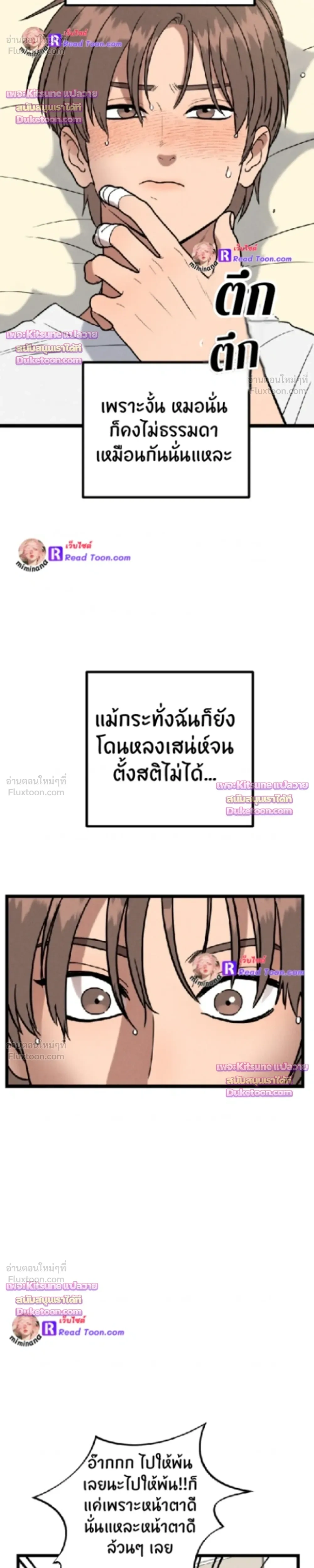 หน้าที่ 6