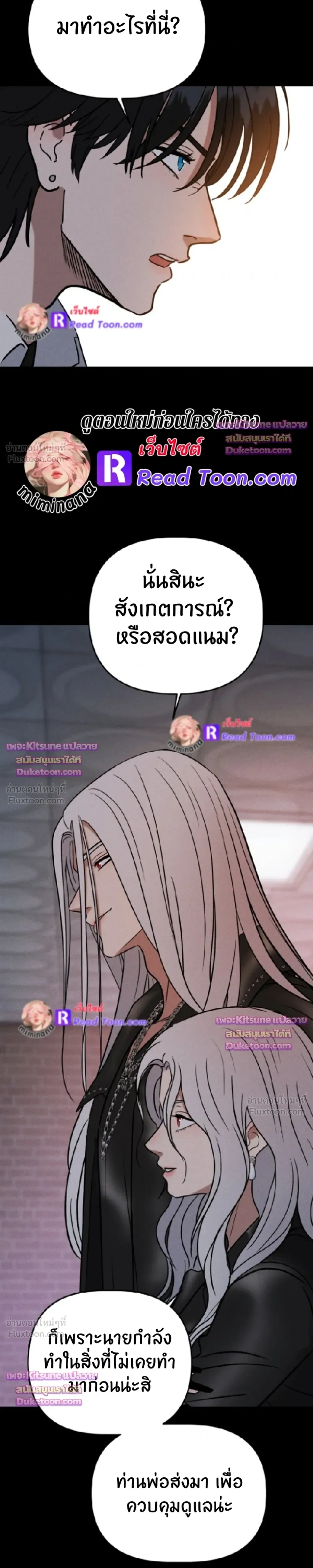 หน้าที่ 18