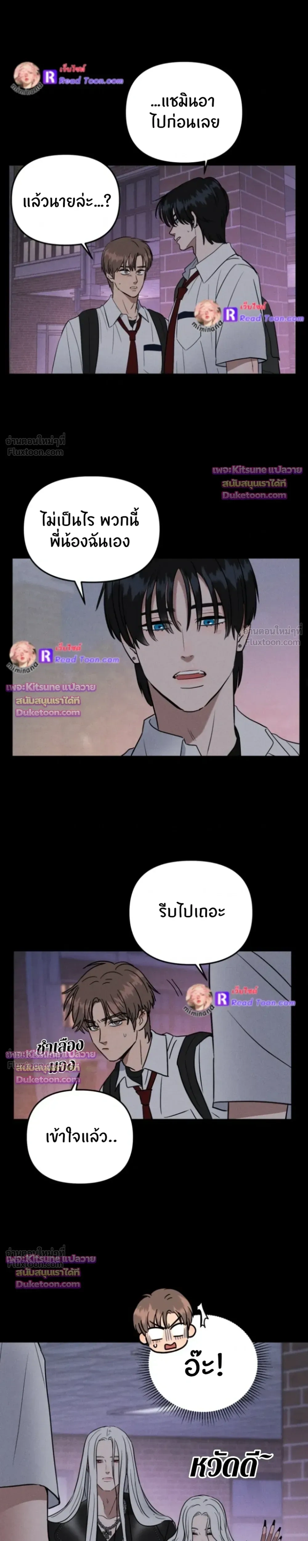 หน้าที่ 20