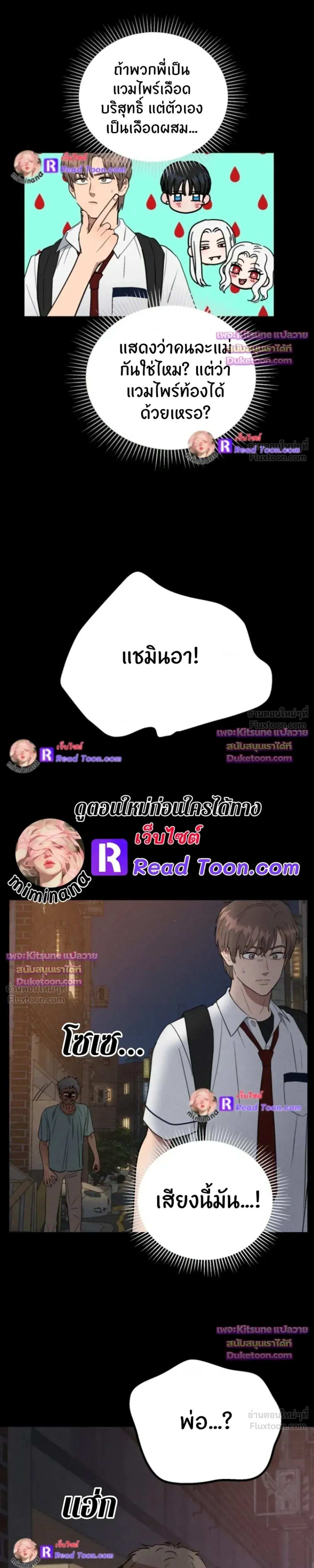 หน้าที่ 24