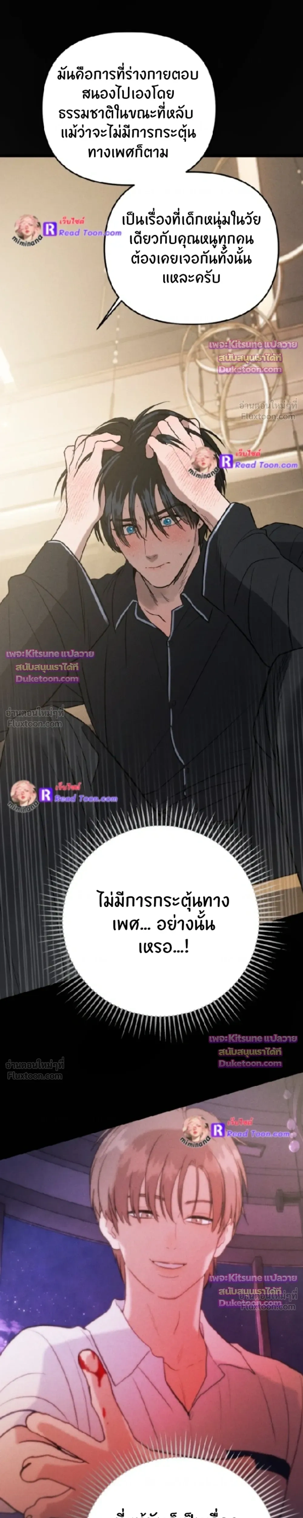 หน้าที่ 6