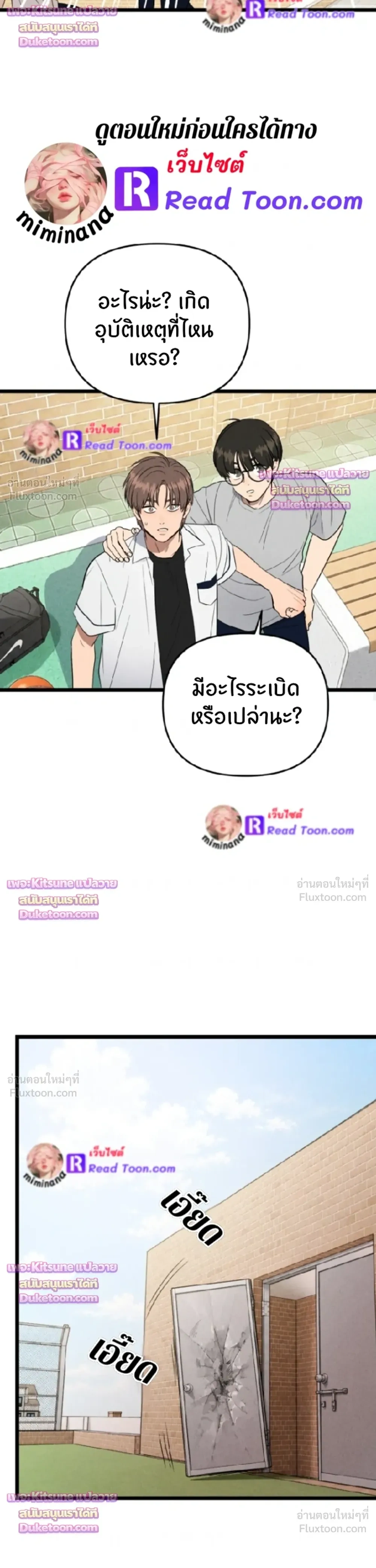หน้าที่ 10